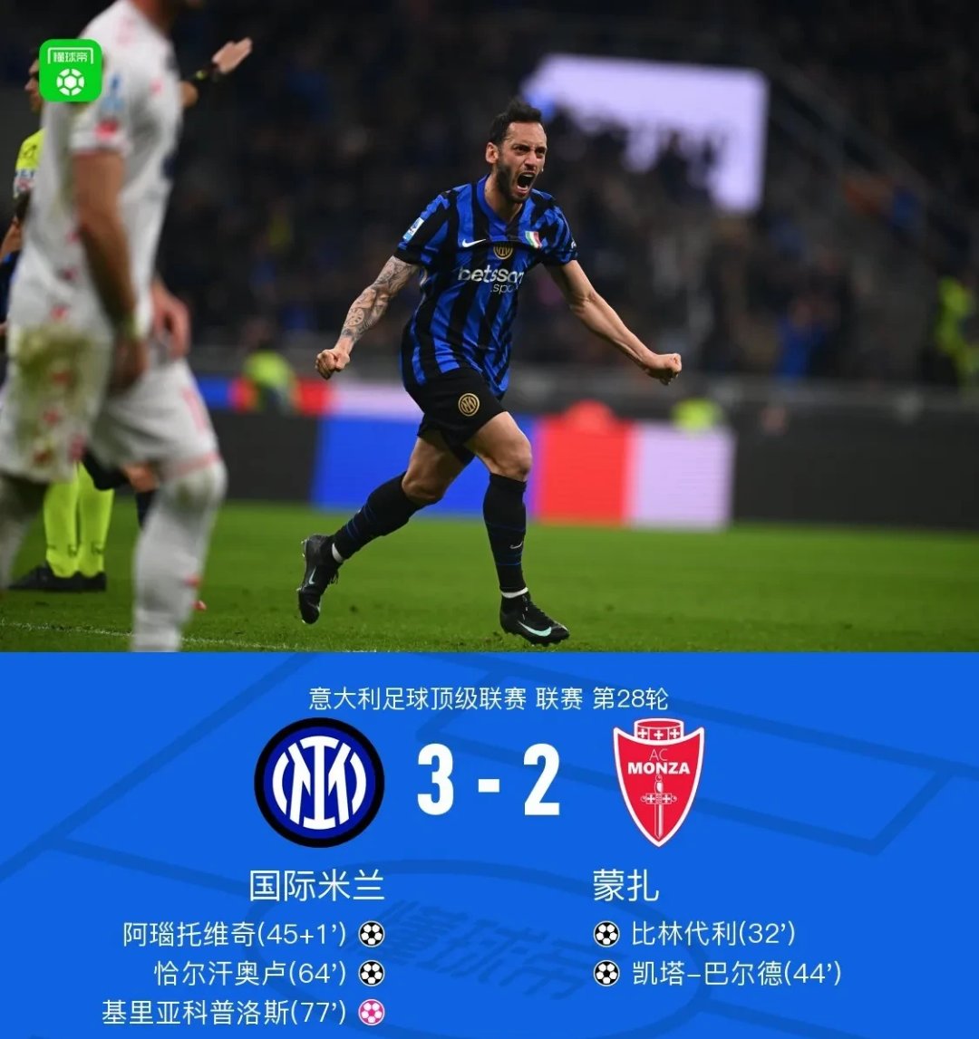 包含国际比赛日德甲传出新动向；曼城门线救险；管理层表态——管理层满意；临场指挥获称赞的词条-MK网站