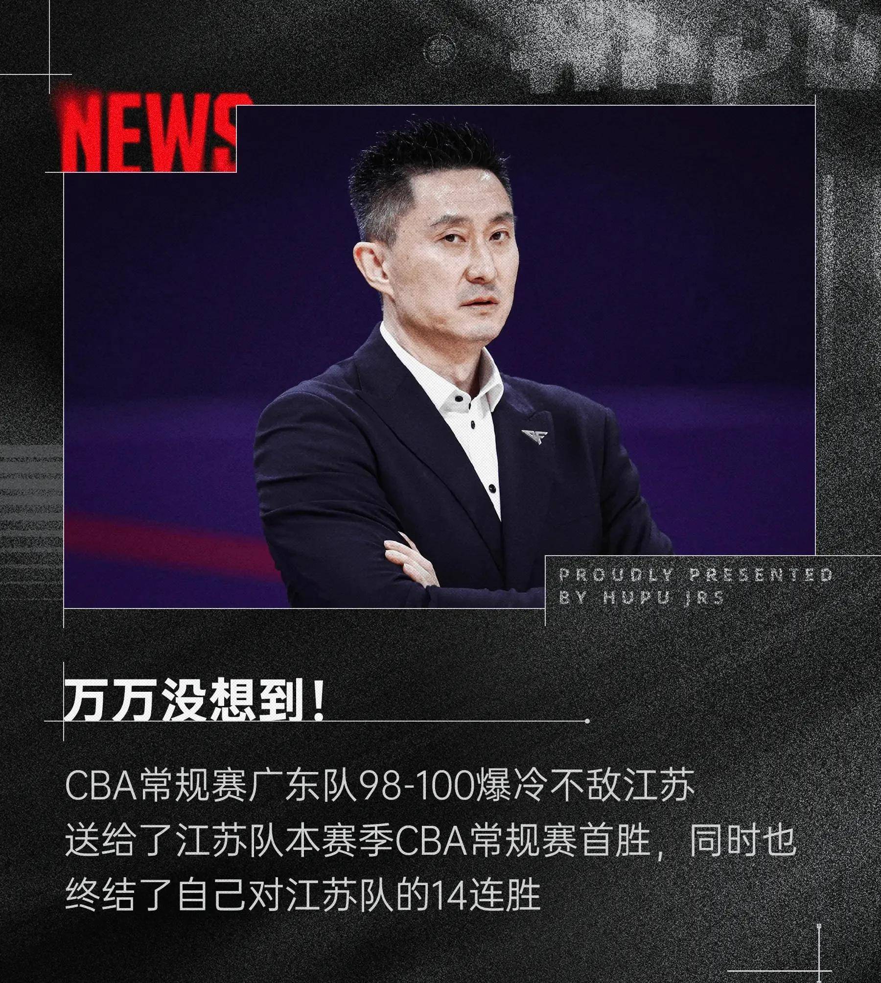 广东宏远内部会议纪要流出：窗口期主帅复盘，CBA季后赛使命明确，控场能力受关注的简单介绍
