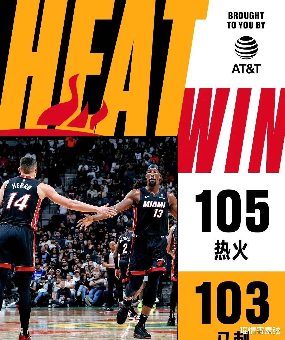 包含迈阿密热火迎NBA常规赛关键赛，国际比赛日临场应变，目标明确，资深球员宣示担当的词条