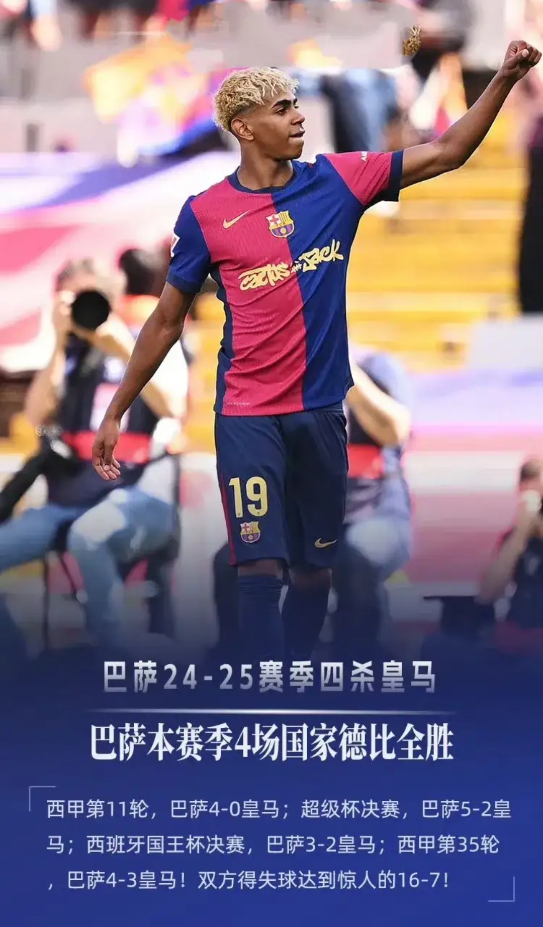 巴塞罗那今晚止住颓势，志在西甲名次提升，气氛紧张，赛季目标并未改变(巴塞罗那比赛录像回放)-MK体育平台