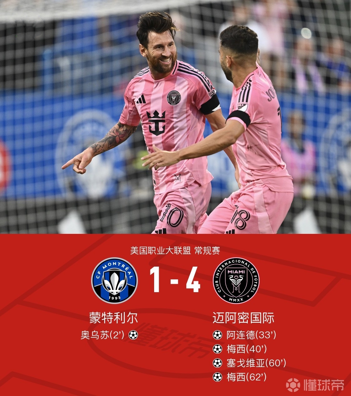 包含赛地聚焦：欧联冲刺阶段热度飙升；里尔调整名单；球迷炸锅；轮换策略成焦点的词条-MK体育