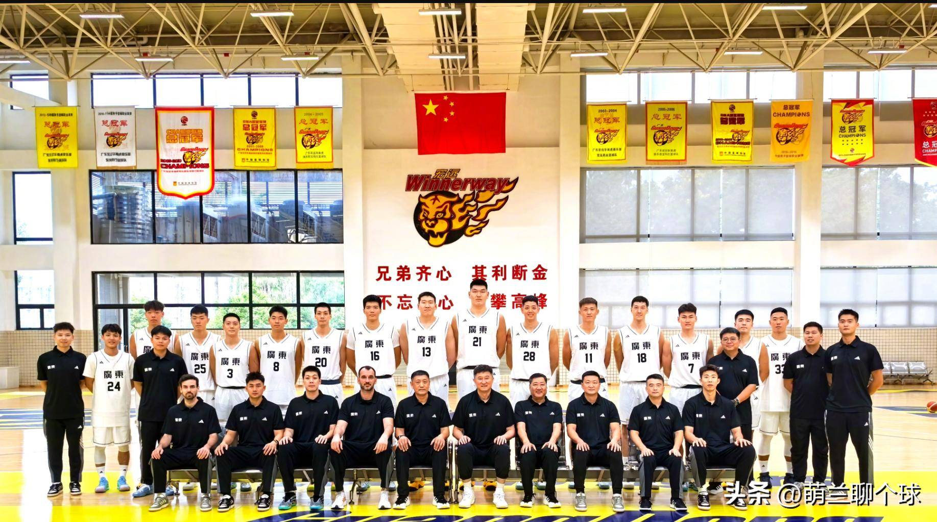 国际比赛日山东男篮扳平良机：NBA季后赛节点到来，更衣室稳定，球探报告显示潜力的简单介绍-MK网站