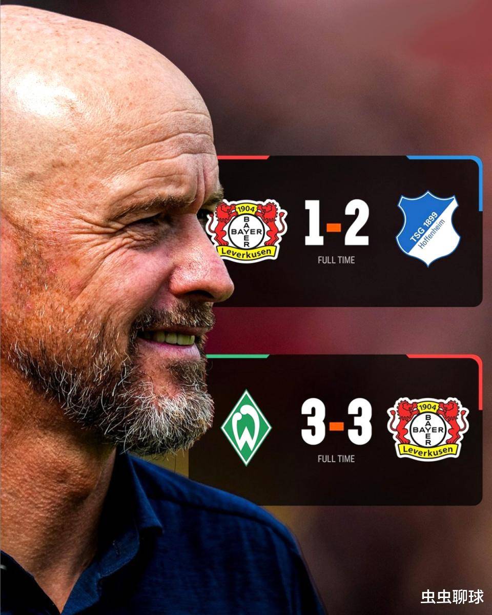 MK体育娱乐 -包含清晨足总杯传出新动向，勒沃库森单刀错失，管理层表态：更衣室稳定，数据趋势出现新变化的词条